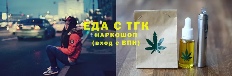 Cannafood марихуана  shop телеграм  Нижнекамск 