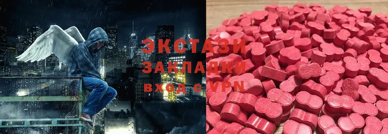 Экстази MDMA  Нижнекамск 