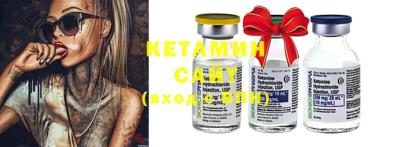 КЕТАМИН ketamine  купить наркоту  Нижнекамск 