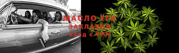 спайс Вязьма