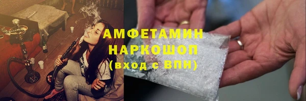 кокаин VHQ Волоколамск